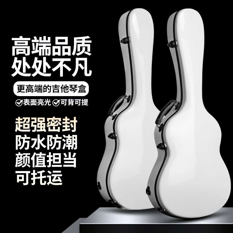 吉他琴盒40寸41寸加厚双肩民谣吉他箱子防潮可托运39寸古典吉他盒