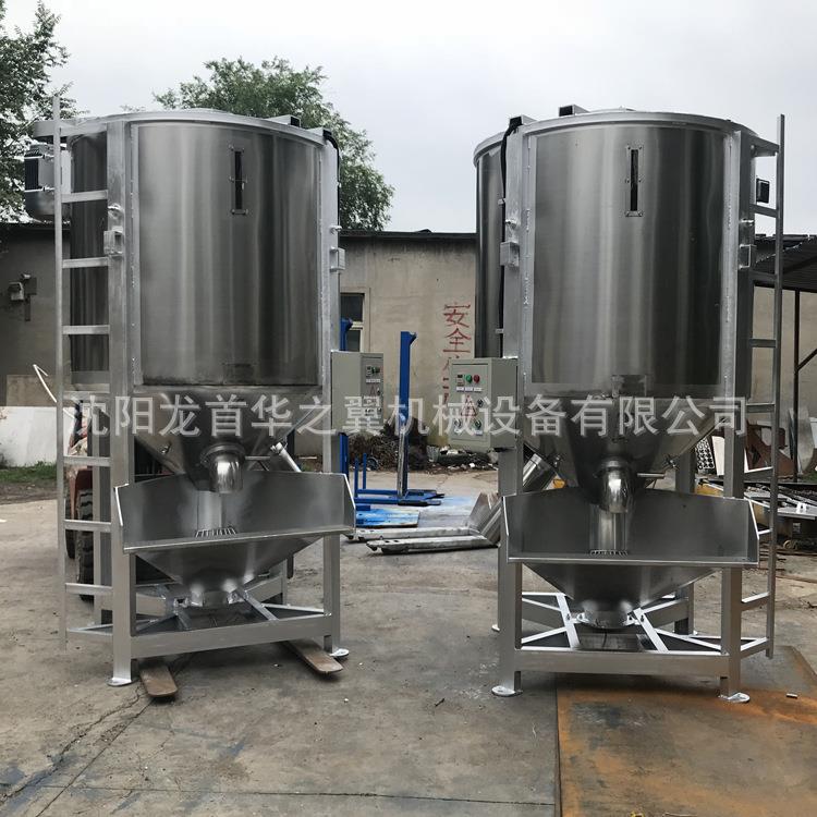 塑料颗粒500kg不锈钢立式加热烘干搅拌机设备用立式搅拌机