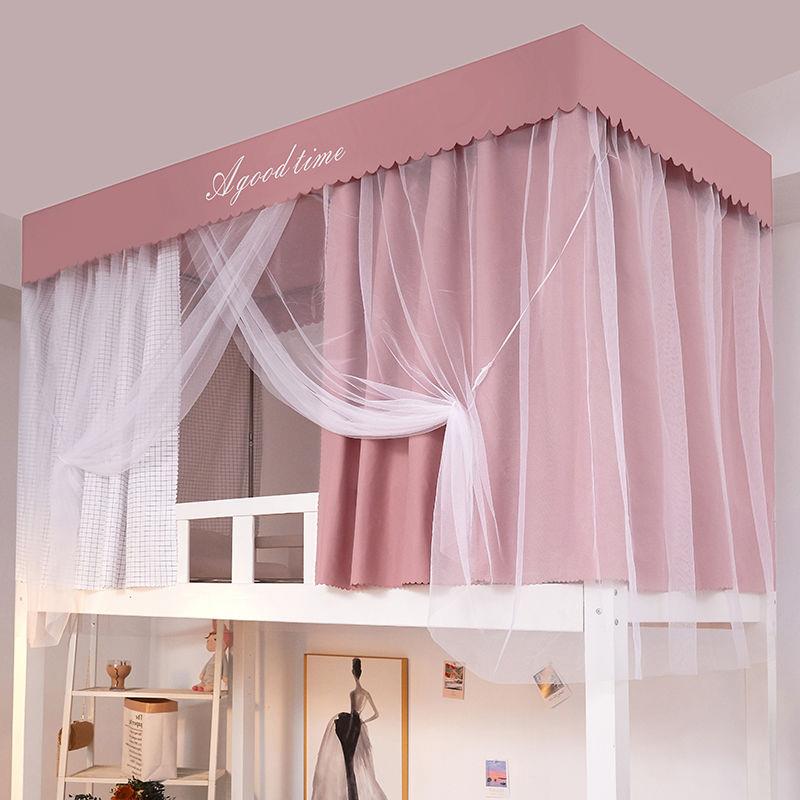 床帘上铺蚊帐学生宿舍女遮挡帘加厚一整套上下铺床帘遮光带支架