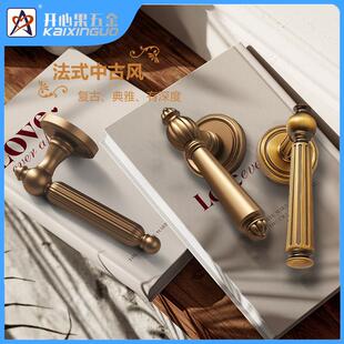法式中古风磁吸静音室内门卧室门锁门锁门把手分体锁家用锁