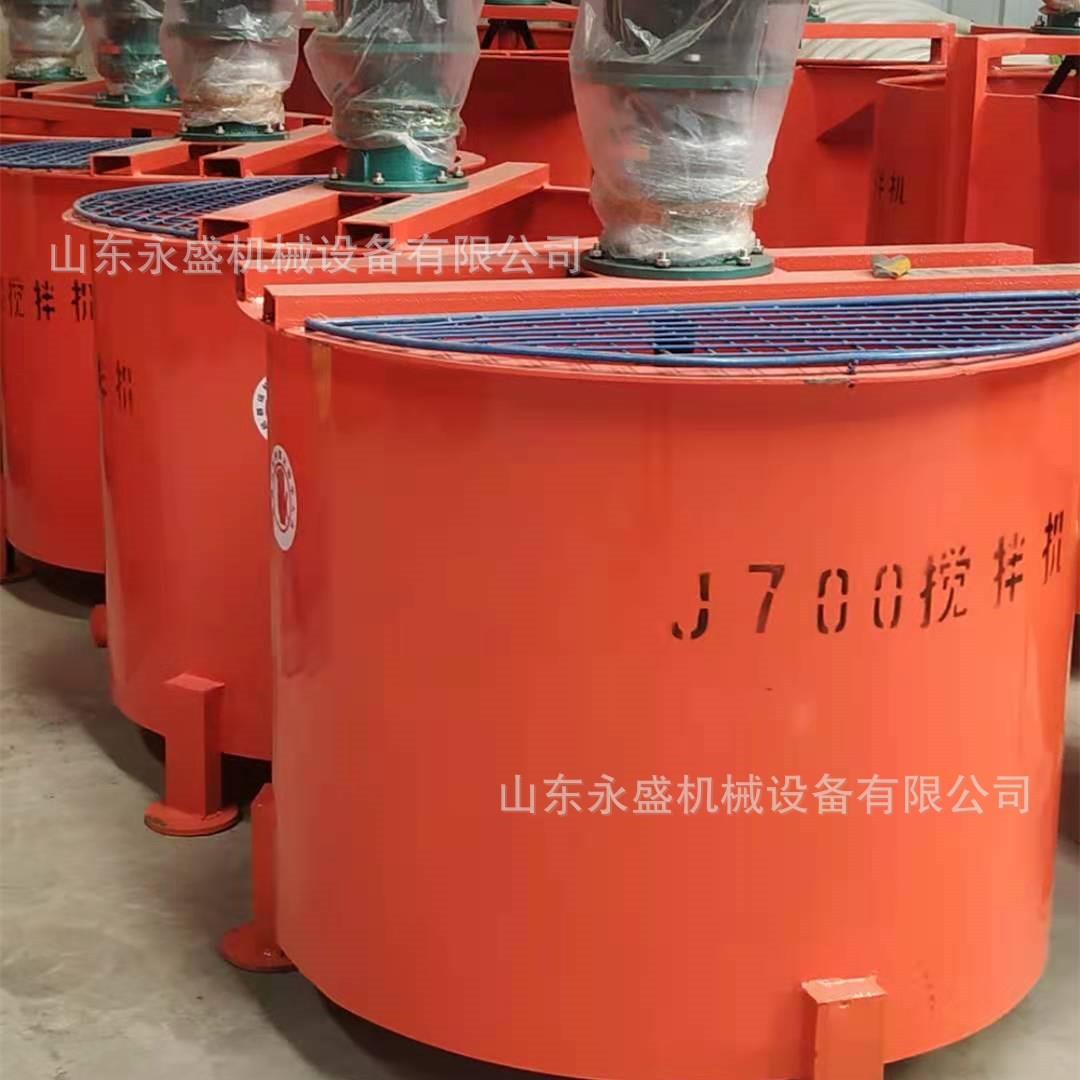 工地用水泥灰砂浆搅拌桶700L高速搅拌桶电动单双层大容量搅拌桶