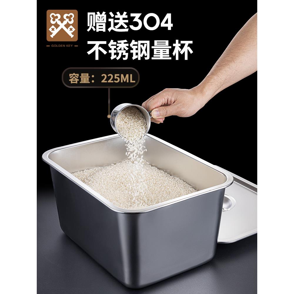不锈钢米桶家用四方桶14斤面粉米缸带盖28斤防虫防潮储米箱