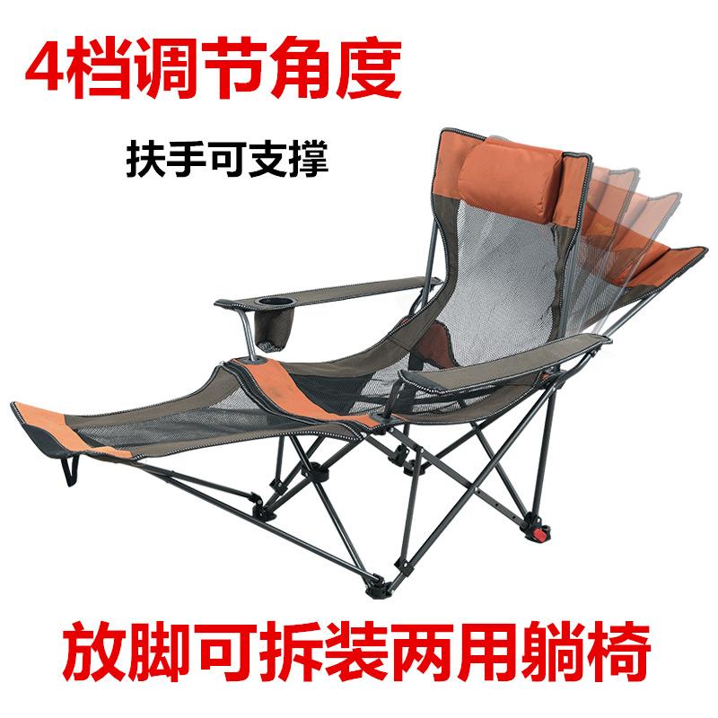 搜乐户外折叠午休椅两用躺椅办公室午睡躺床靠背可调节角度多用款