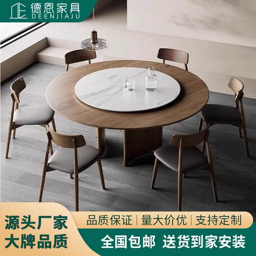 北欧实木餐桌带转盘胡桃木圆形饭桌子8-10人桌中古风餐厅家用圆桌