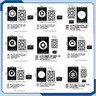 下沉式擎天炉架星焰gs450一单元户外igt单元板露营铁网配件野营