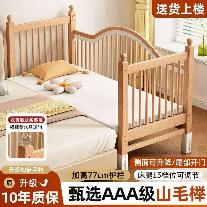 榉木儿童拼接床婴儿拼接床儿童床大床升降护栏加宽床边宝宝小床