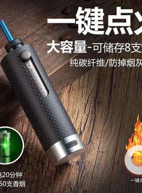 车载烟灰缸抽烟不掉烟灰神器车内吸烟免弹灰防飞灰一键点火点烟器