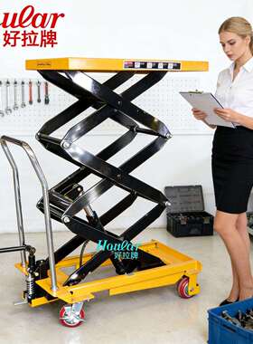 500kg升高2米油压台车液压平台模具平台车手动升降平台车PTS500-2