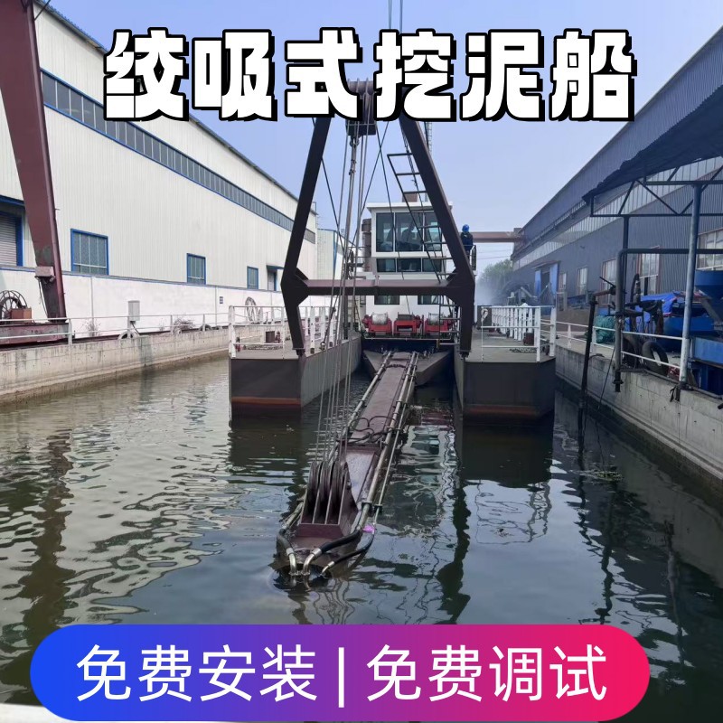14寸绞吸式挖泥船河道清淤抽沙