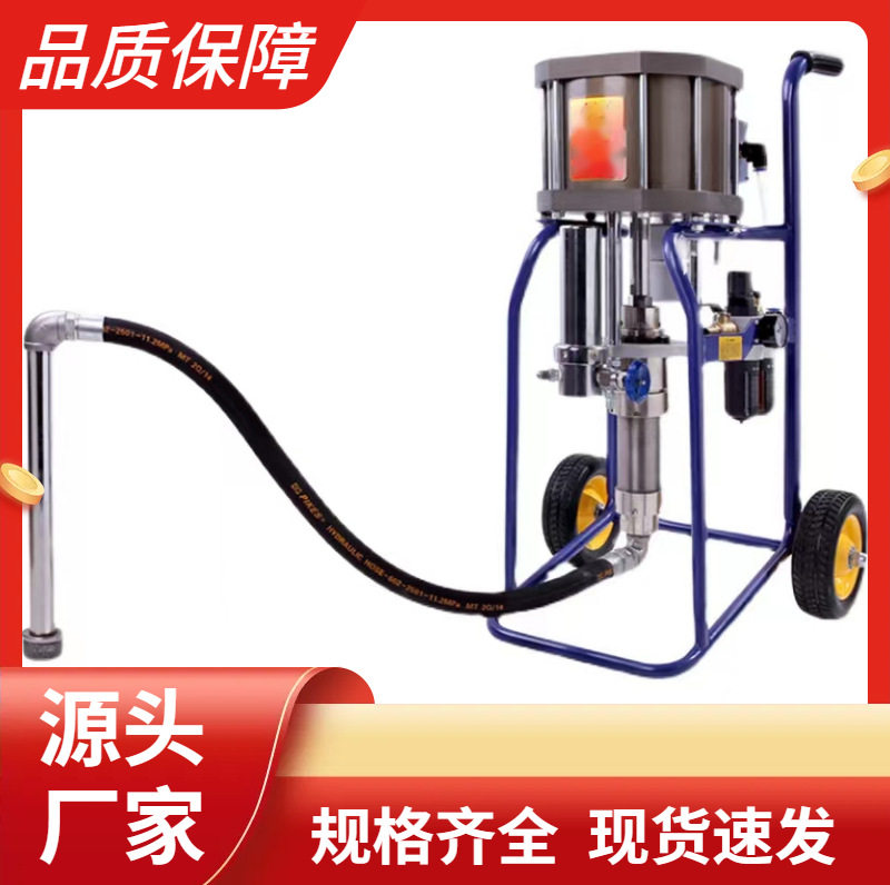 厂家供应多功能喷漆机全自动管道内壁喷涂器矿用高压无气喷涂机
