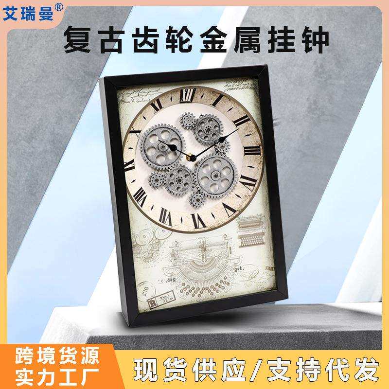 复古金属挂钟客厅装饰艺术时钟家用方形罗马刻度齿轮钟表