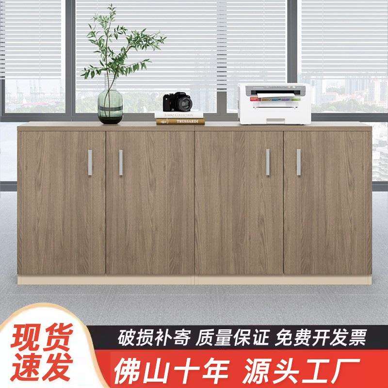 矮柜会议室茶水柜办公室办公柜子文件柜隔断柜储物柜打印机工作台