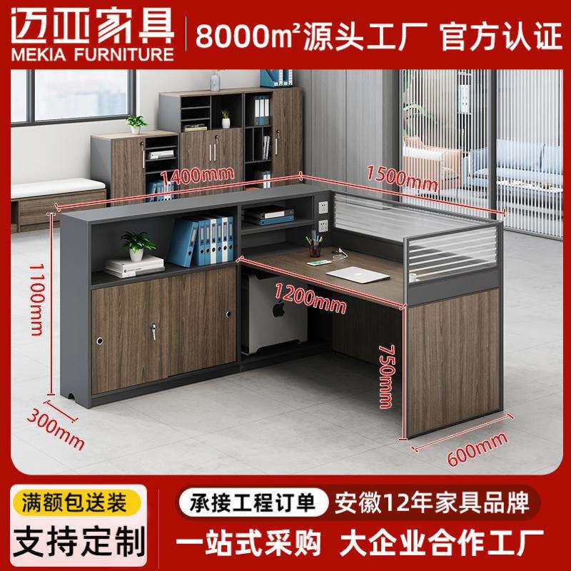 办公室财务电脑屏风桌职员办公桌带侧柜桌组合简约现代办公桌子