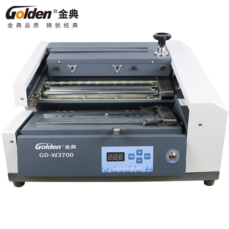金典GOLDENGD-W3700无线胶装机全自动过胶机标书财务会计报告