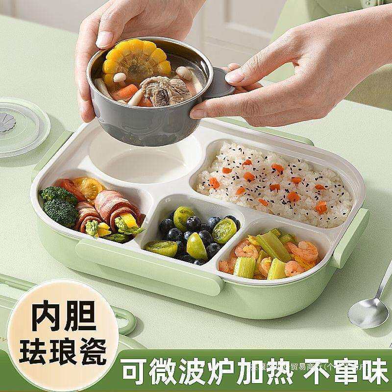 饭盒上班族微波炉加热儿童学生陶瓷不锈钢保温餐盘分格便雯沃无