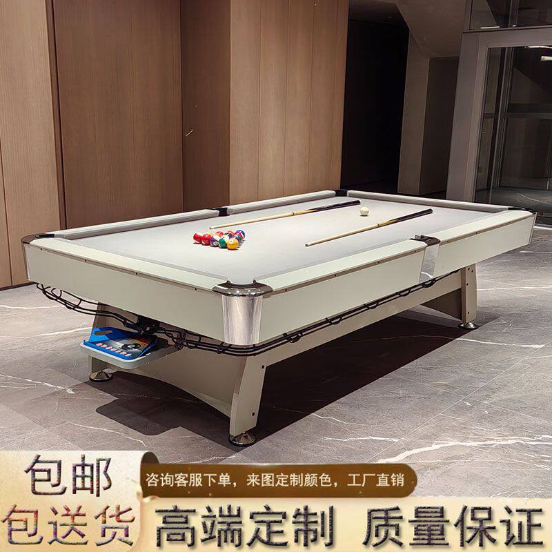 台球桌标准型成人美式桌球台黑八乒乓球桌两用多功能二合一家用桌