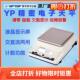 上海舜宇恒平YP3101NYP5101NYP6101N方盘电子天平实验电子称秤