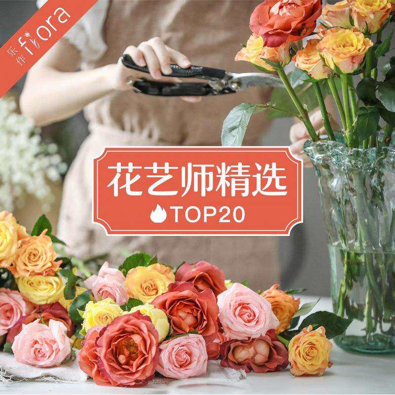 云南鲜花玫瑰花百合花直发混搭花束花艺师精选顺丰包邮女神节外贸