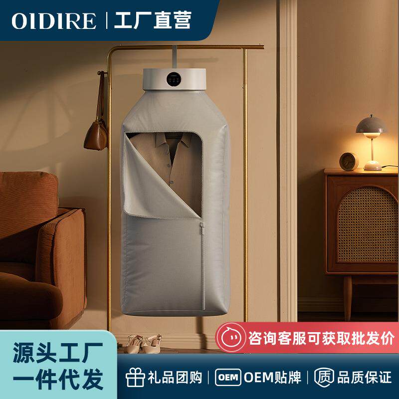 德国OIDIRE烘干机家用婴儿烘衣服宿舍折叠便携衣物干衣机快速干衣