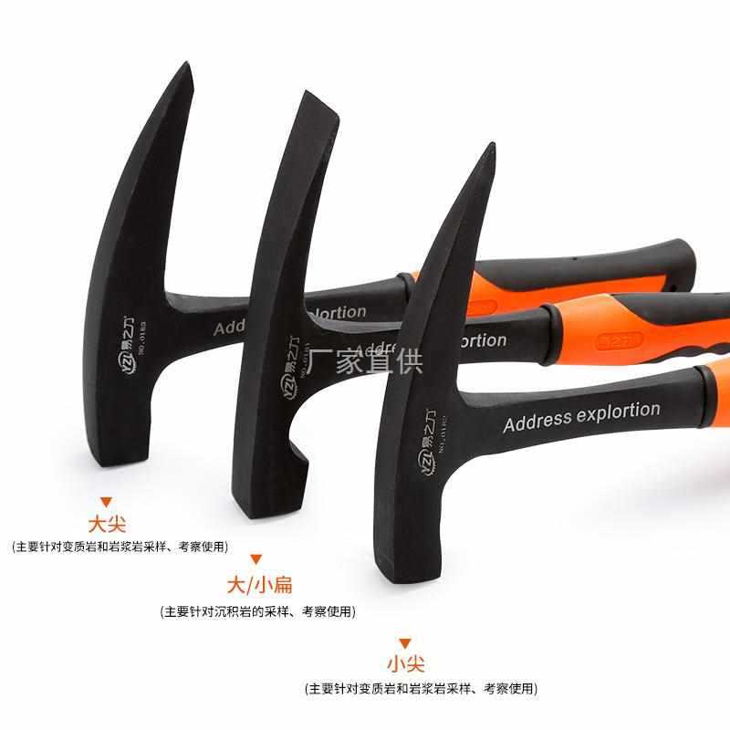 易之力地质锤专业勘探锤 尖头扁头一体锤子逃生锤专业地矿工