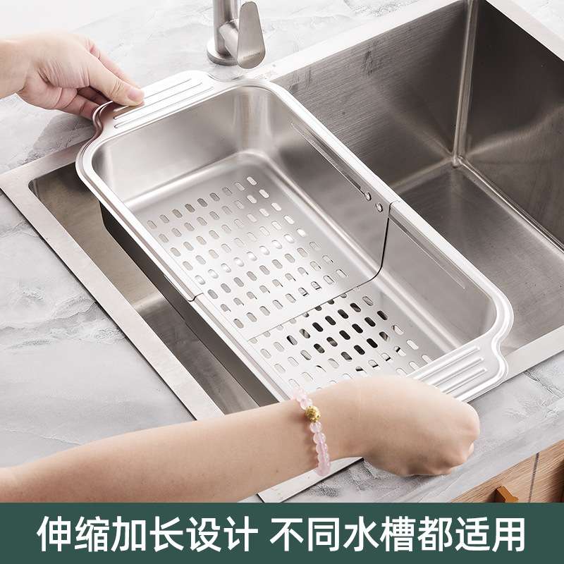 304不锈钢厨房水槽沥水篮可伸缩沥水架洗菜家用洗碗池过滤置物架