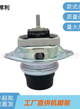 常利工厂直销适用于路虎发现揽胜机脚胶LR014113KKB500602