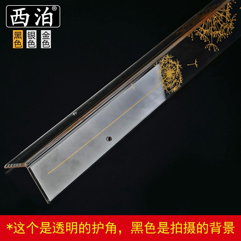 亚克力护墙角保护条小夜灯光灯过道玄关墙护角护角条防撞磕碰