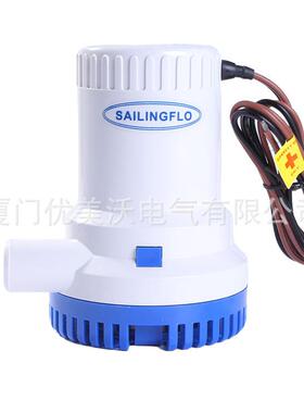 潜水泵2000GPH房车游艇RV泵舱底泵游艇船舱排水泵
