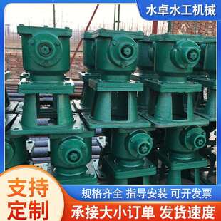 手摇式启闭机水利工程直连式启闭机螺杆启闭机手摇侧摇启闭机手动