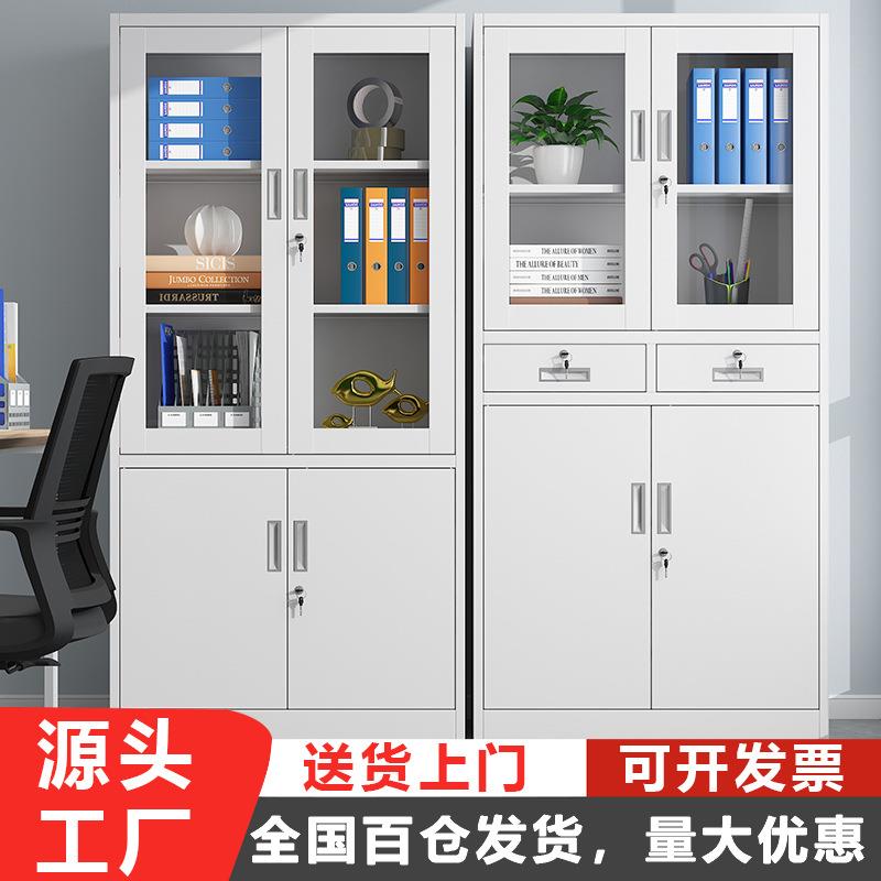 钢制办公室文件柜铁皮柜子资料档案柜会计财务凭证柜带锁矮柜