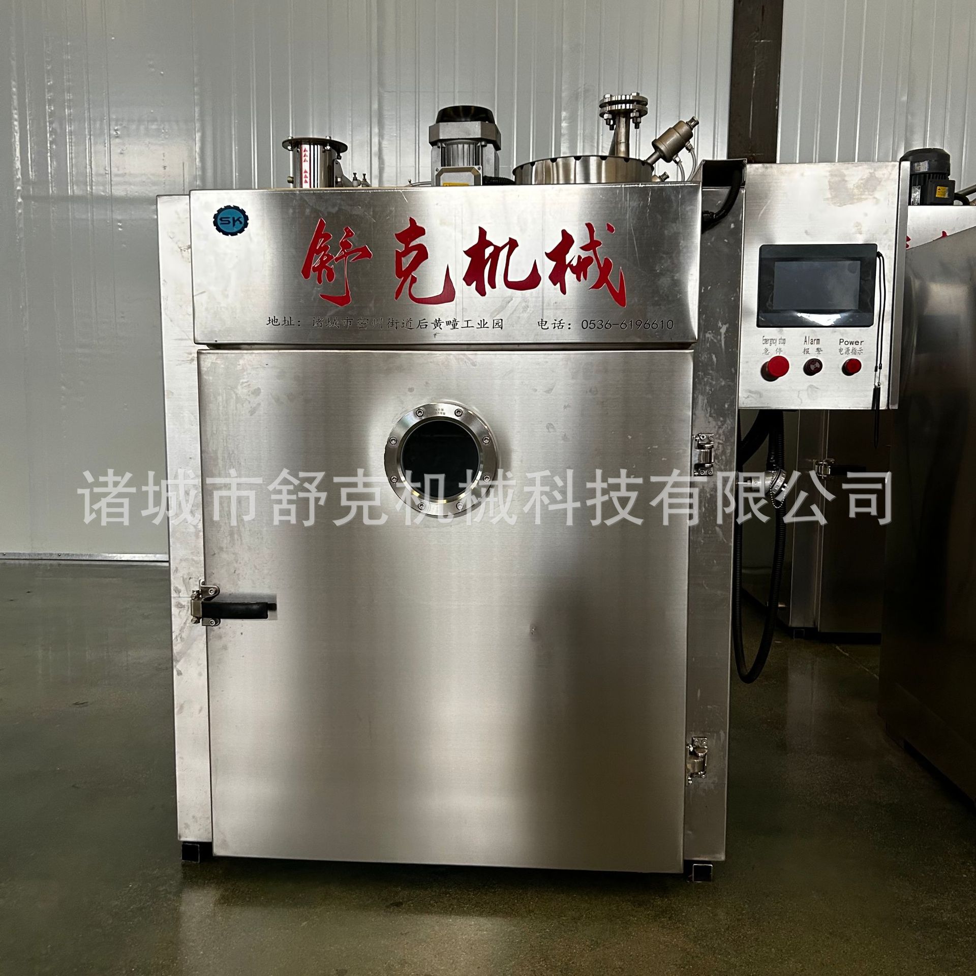 150型肉粒烤肠全自动烟熏炉 川腊肠腊肉烟熏设备 香肠蒸烘熏一体