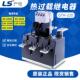 LS产电热继电器GTH 220 3MEC热过载继电器热保护