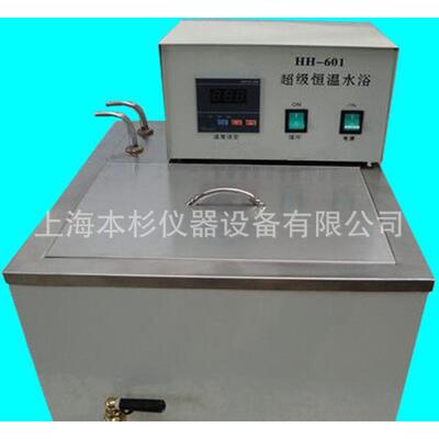 粘度计专用恒温水浴锅恒温水浴槽