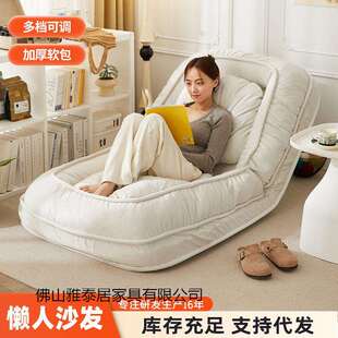 人类狗窝懒人沙发可躺可睡单人榻榻米躺椅飘窗沙发床折叠两用躺椅