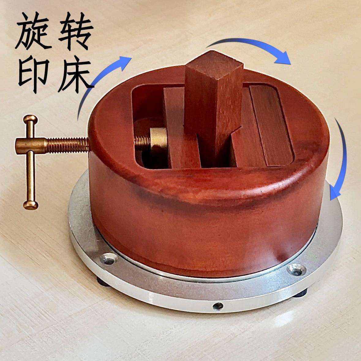 花梨红檀木印床篆刻工具刻床纂刻实木印床篆刻台固定器刻印刻台印