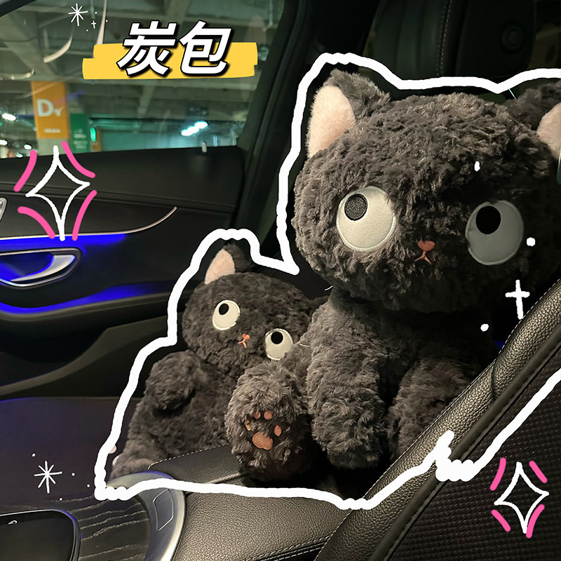 网红黑猫竹炭车载后窗毛绒摆件