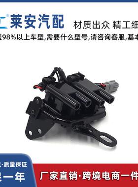 适用发动机于现代i30汽车点火线圈27301-23900，UF-593,UF593