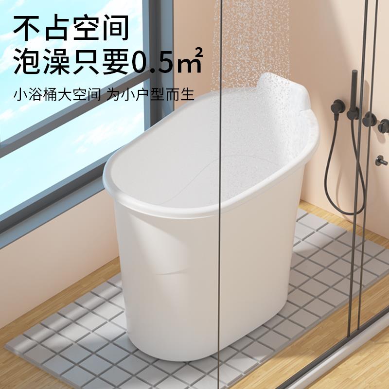 泡澡桶家用小户型浴缸成人洗澡桶高位大人浴桶塑料浴盆全身泡