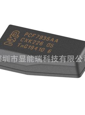 汽车防盗点火芯片PCF7935AA/PCF7935AS原装原厂陶瓷芯片