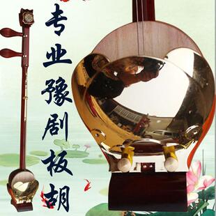 乐魂直销专业小叶紫檀豫剧板胡乐器专业豫剧板胡大板胡