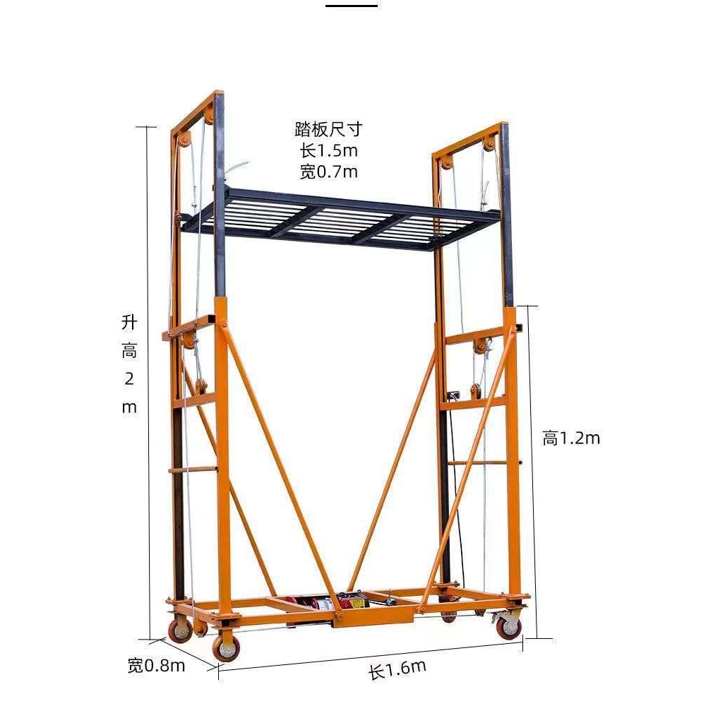 全自动升降平台电动脚手架室内室外装修平台电动提升机