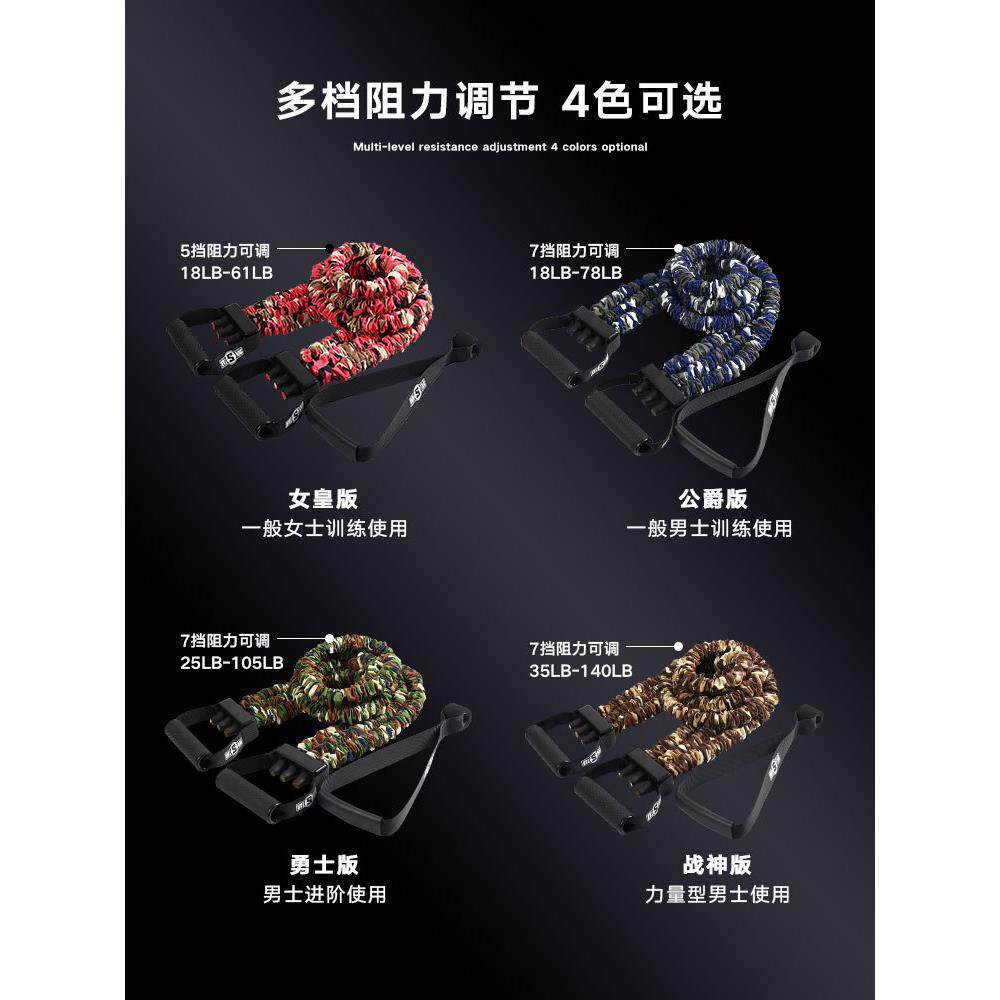 弹力绳弹力带拉力绳家用健身男家用健身器材阻力带练胸肌拉力器女