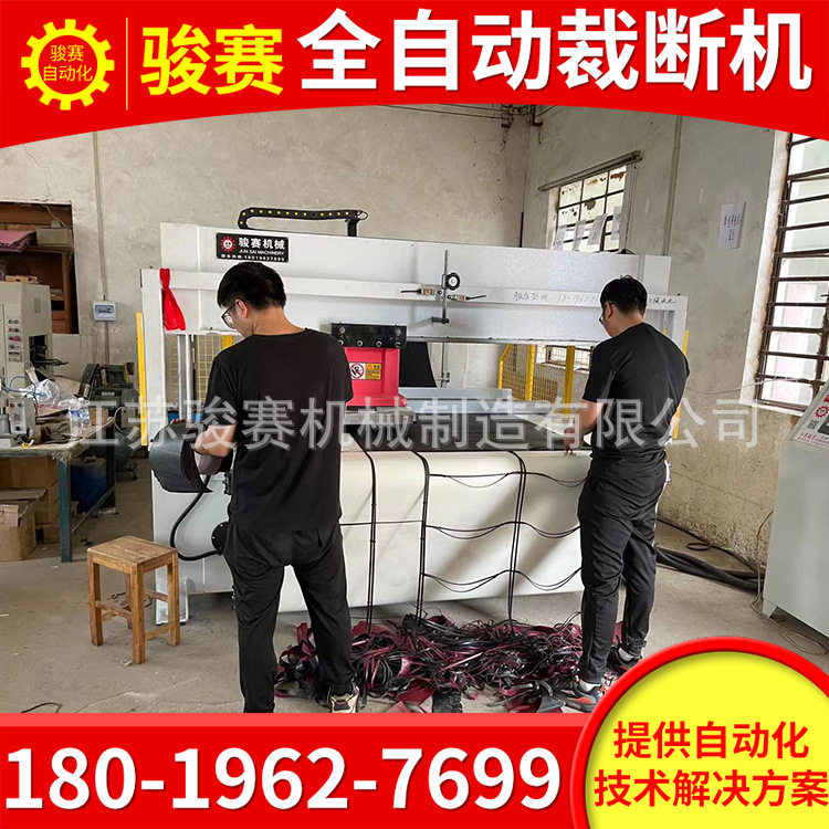 防串色全自动无纺布裁断机