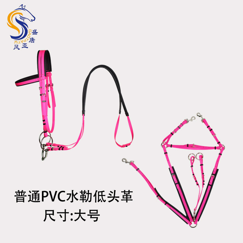 PVC防水耐力赛水勒缰绳