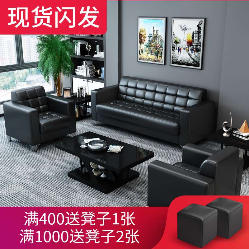 办公沙发茶几组合现代商务接待小型沙发简约会客三人位办公室沙发