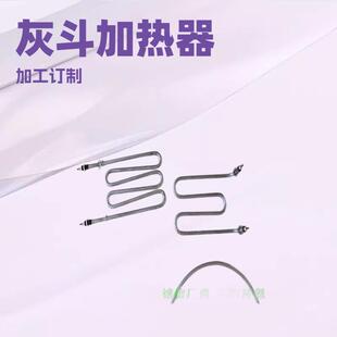 苏州静电除尘器加热器灰斗加热器瓷套电加热器瓷轴加热器型号