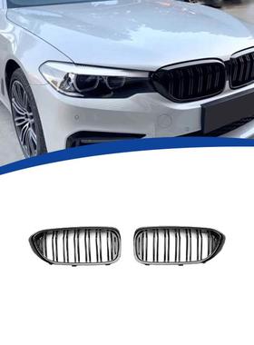 适用于2017-2020款宝马5系G30双线双杠款亮黑中网