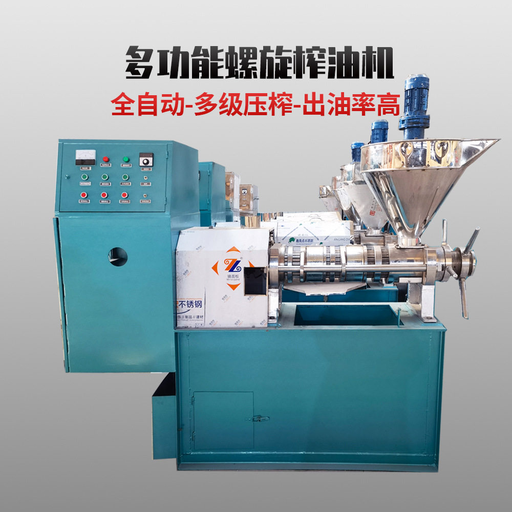 125型自动控温螺旋榨油过滤机