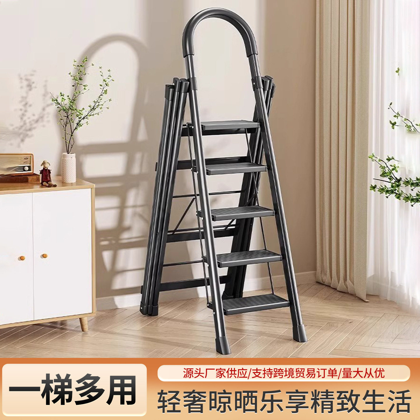 多功能两用加厚防滑折叠人字梯