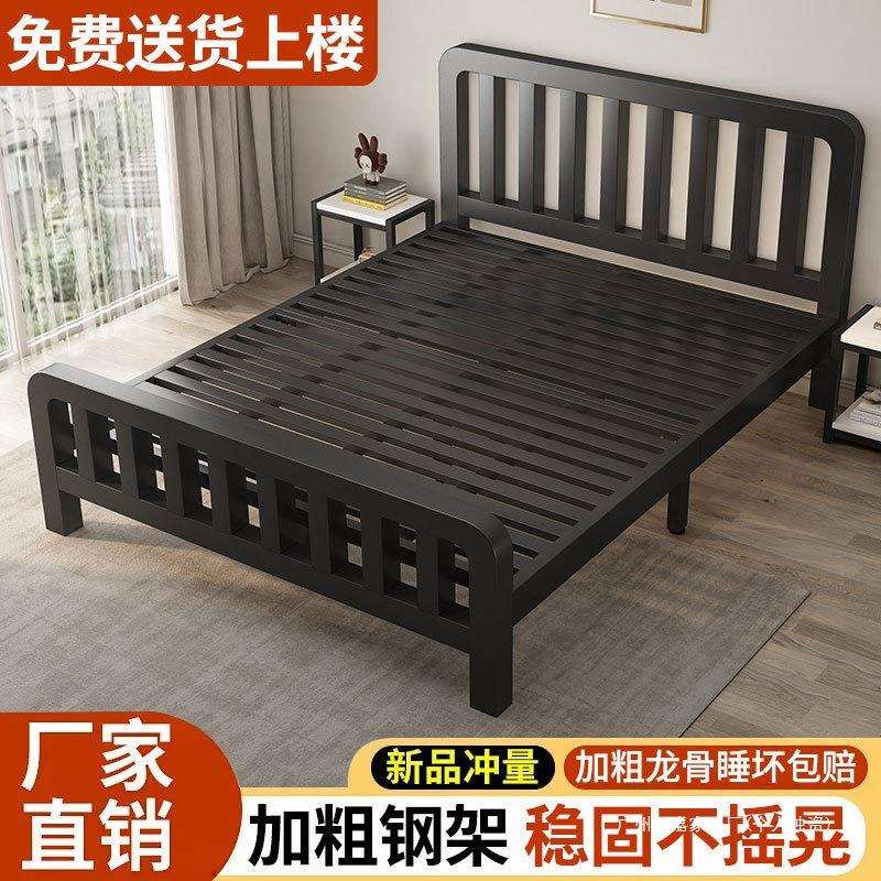 美式铁艺床1.8双人家用出租房学生经济型简易加固1.5儿童单人床